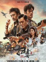 狠狠干2015